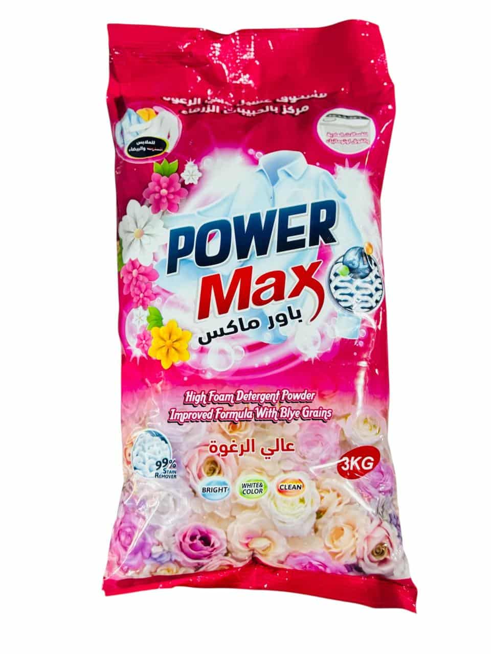 مسحوق غسيل باور ماكس 3 كيلو مسحوق غسيل باور ماكس 3 كيلو