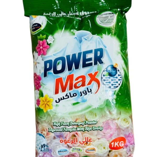مسحوق غسيل باور ماكس 1 كيلو