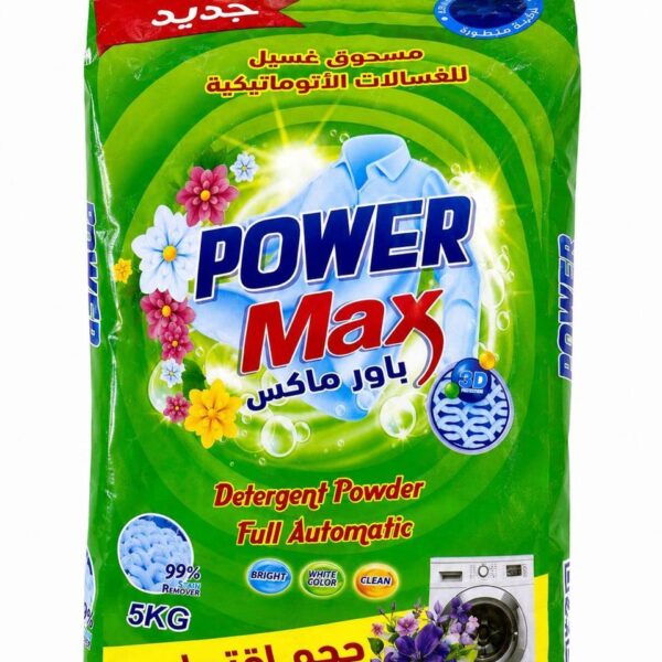 مسحوق غسيل باور ماكس أوتوماتيك 5 كيلو