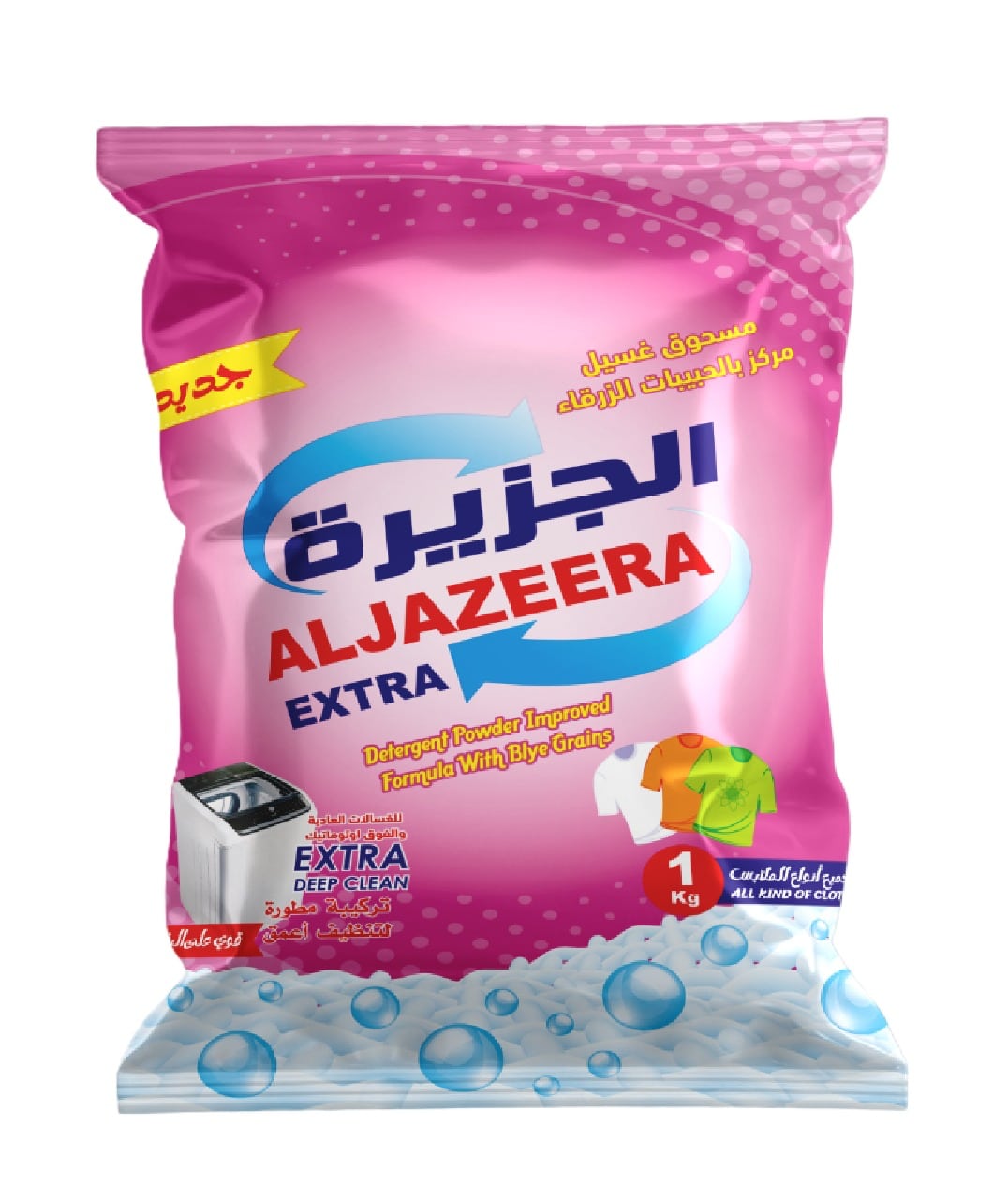 مسحوق غسيل الجزيرة إكسترا 1 كيلو مسحوق غسيل الجزيرة إكسترا 1 كيلو