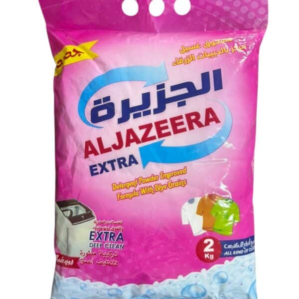 مسحوق غسيل الجزيرة إكسترا 2 كيلو