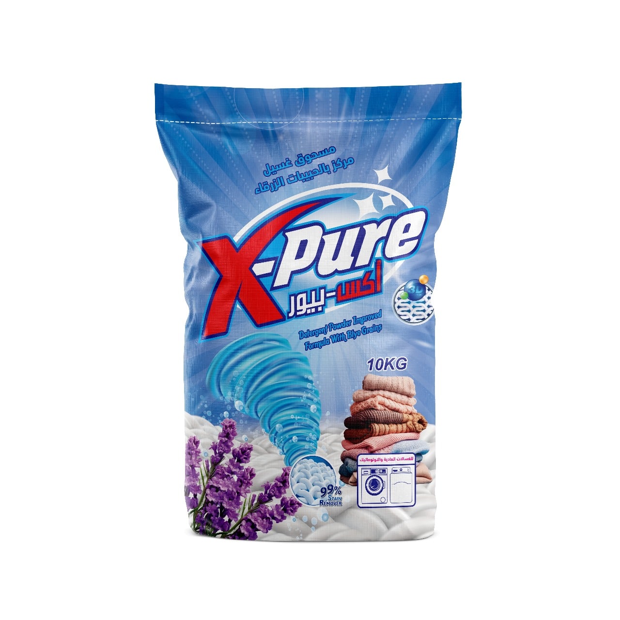 مسحوق غسيل X-Pure 10 كيلو مسحوق غسيل X-Pure 10 كيلو