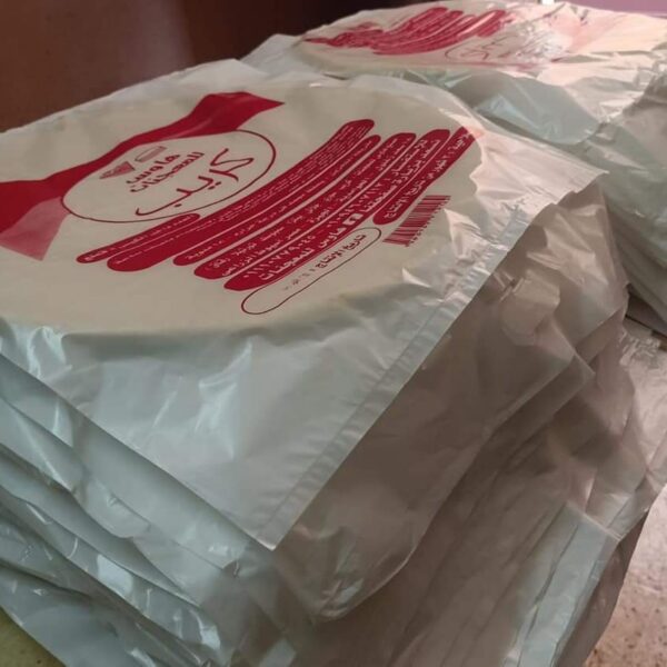 عيش كريب كبير