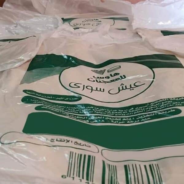 عيش سوري كبير