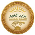 شركة العويس للتجارة والتوريد