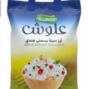 أرز بسمتي سيلا هندي