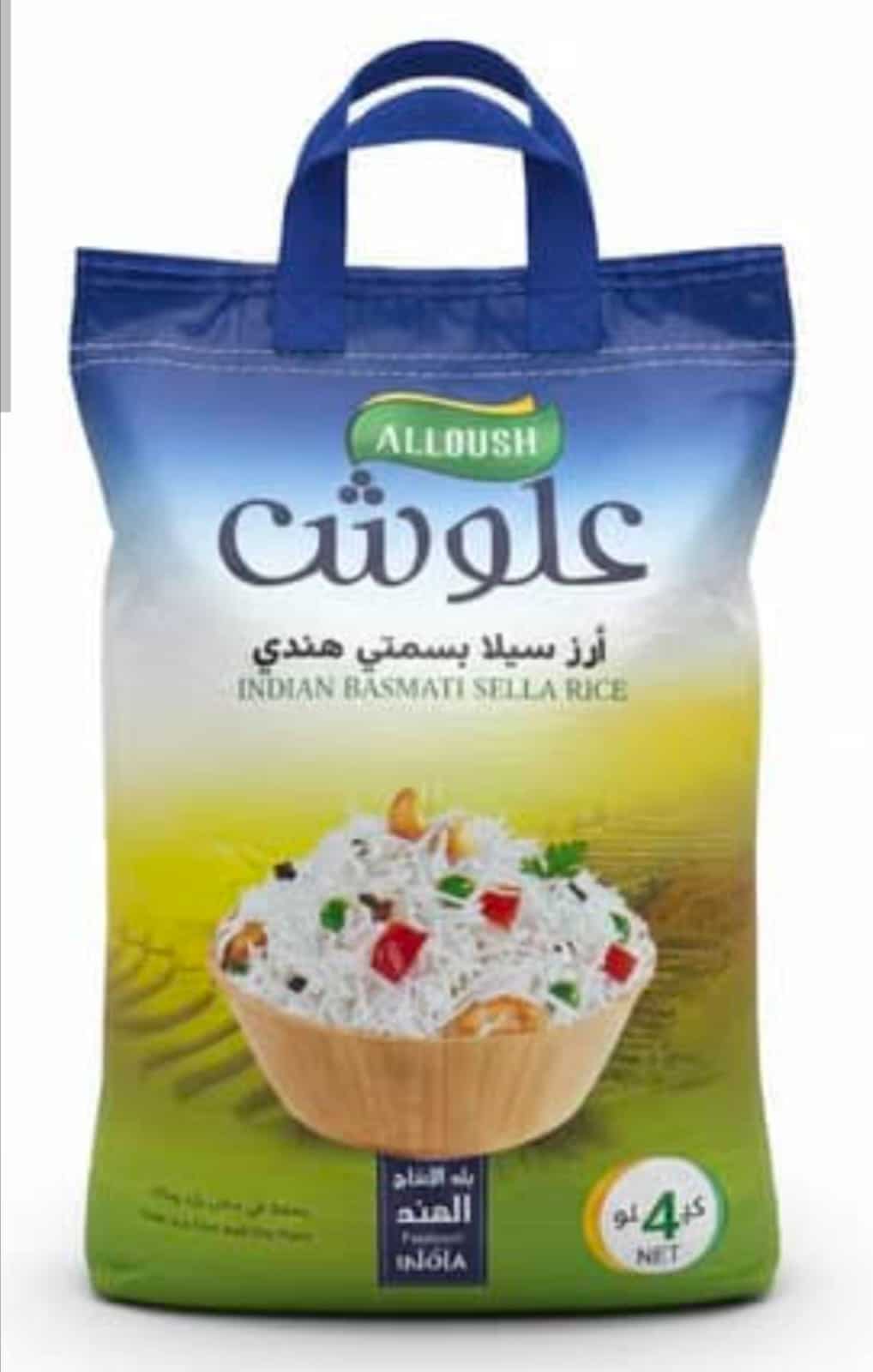 EB-002-D8A3D8B1D8B2-D8A8D8B3D985D8AAD98A-D8B3D98AD984D8A7-D8B9D984D988D8B4.jpg أرز بسمتي سيلا هندي علوش الباشا 4 كيلو – 10 عبوات جملة - الصورة 1