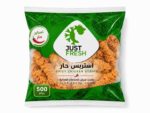 استربس دجاج حار جاست فريش 450 جرام – 1 كرتونة × 24 عبوة