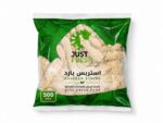 استربس دجاج بارد جاست فريش 450 جرام – 1 كرتونة × 24 عبوة