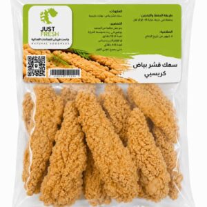 سمك فيليه كرسبي