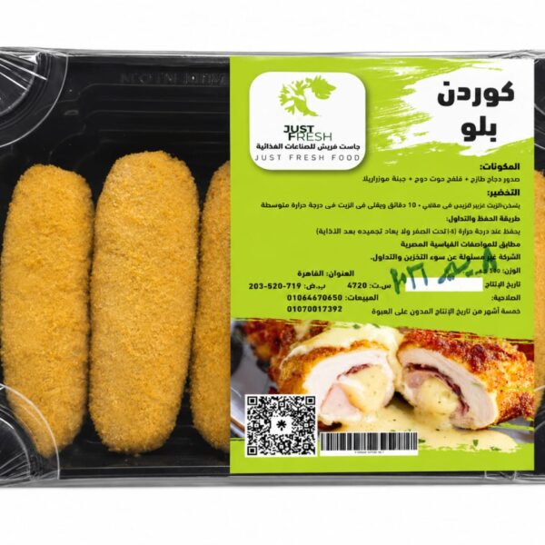 كوردن بلو