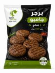 برجر جامبو
