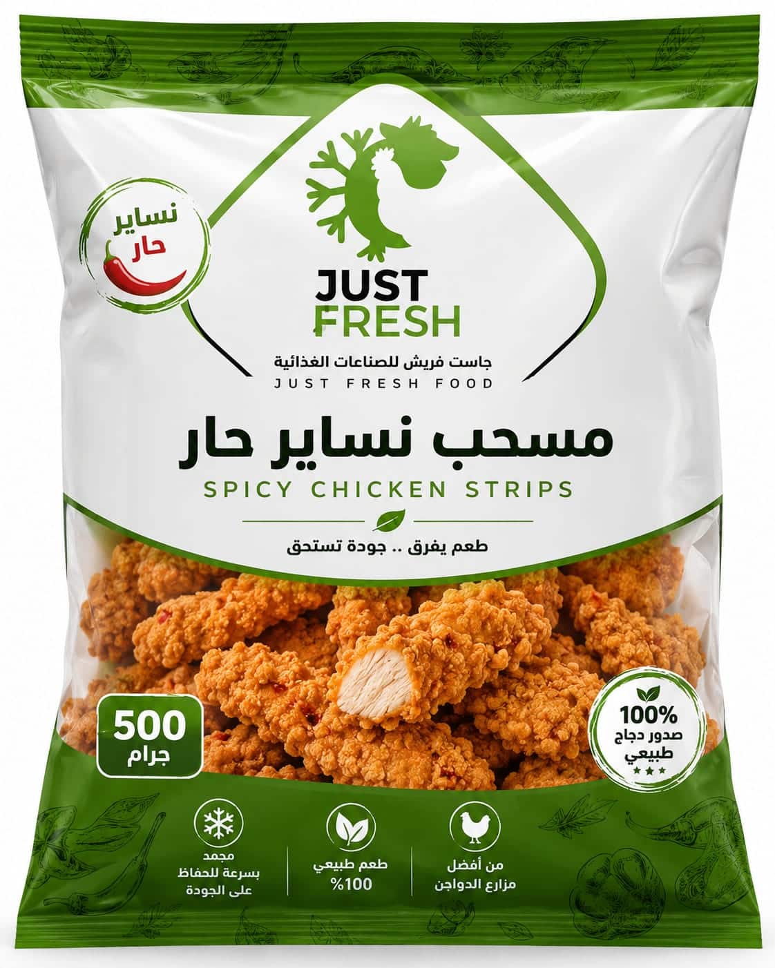 مسحب دجاج حار مسحب دجاج حار
