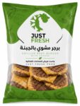 برجر بالجبنة