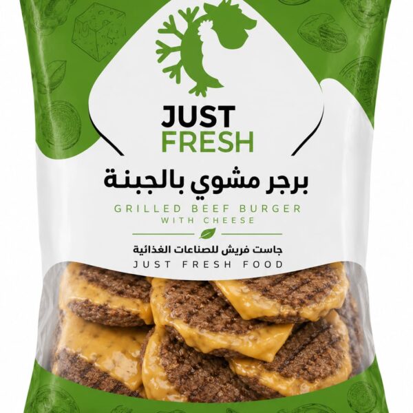 برجر بالجبنة