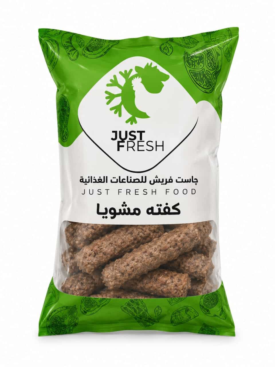 كفتة مشوية فحم 800 كفتة مشوية فحم 800