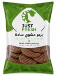برجر سادة جوسي