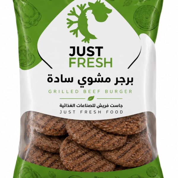 برجر سادة جوسي