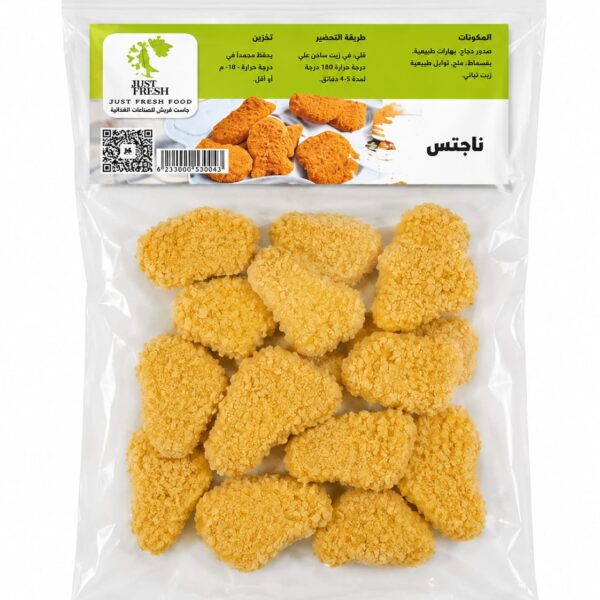 ناجتس فراخ 900