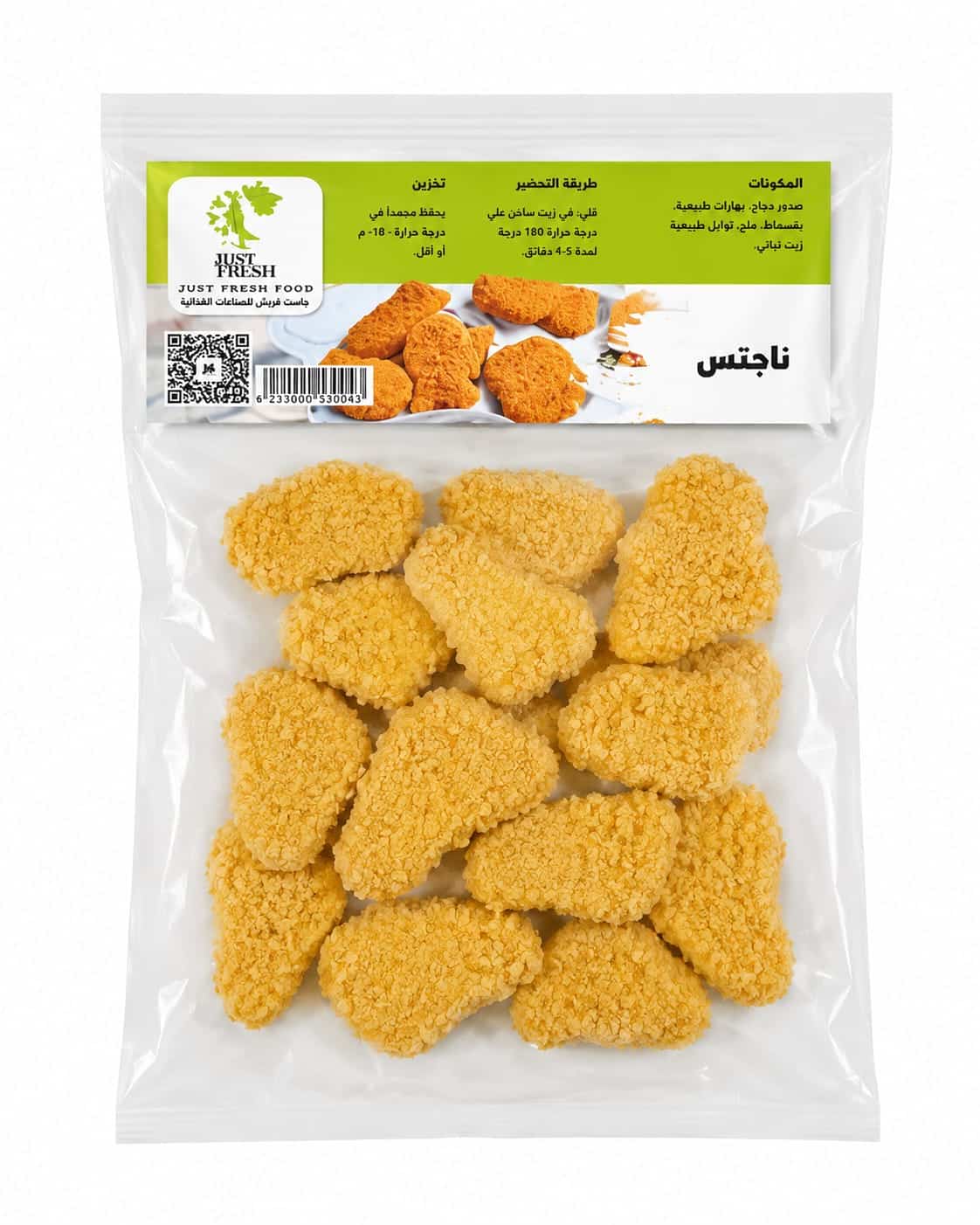 ناجتس فراخ 900 ناجتس فراخ 900