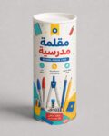 علبة مقلمة كرتون دائرية – غطاء كبس – 7.3×22 سم