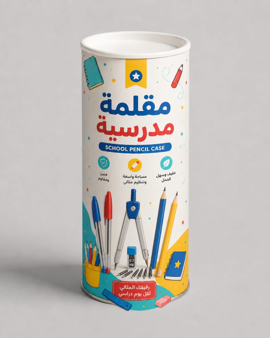 SAF-D985D982D984D985D8A9.jpg علبة مقلمة كرتون دائرية – غطاء كبس – 7.3×22 سم - الصورة 1