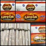 جلاش طازج وزن 450 جم