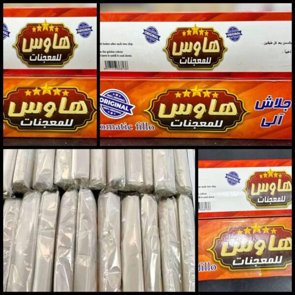 جلاش طازج وزن 450 جم