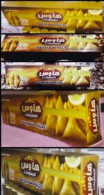 سمبوسة جاهزة تغليف كرتون 450 جم