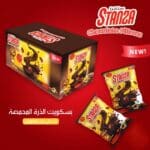 ستانزا قطع بسكوت الذرة بطعم الشوكولاتة 31 جم