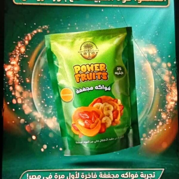 فواكه مجففة مانجو باور فروتس 15 جرام