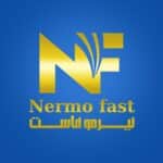 نيرمو فاست لمستحضرات التجميل